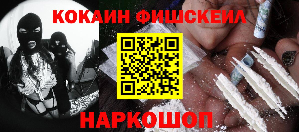 Магнитогорск  COCAIN Боливия  Вход с VPN 