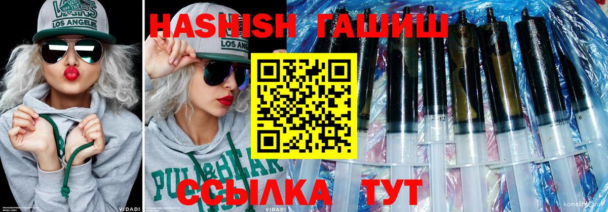 Магнитогорск  что такое   Вход с VPN  Гашиш Cannabis 