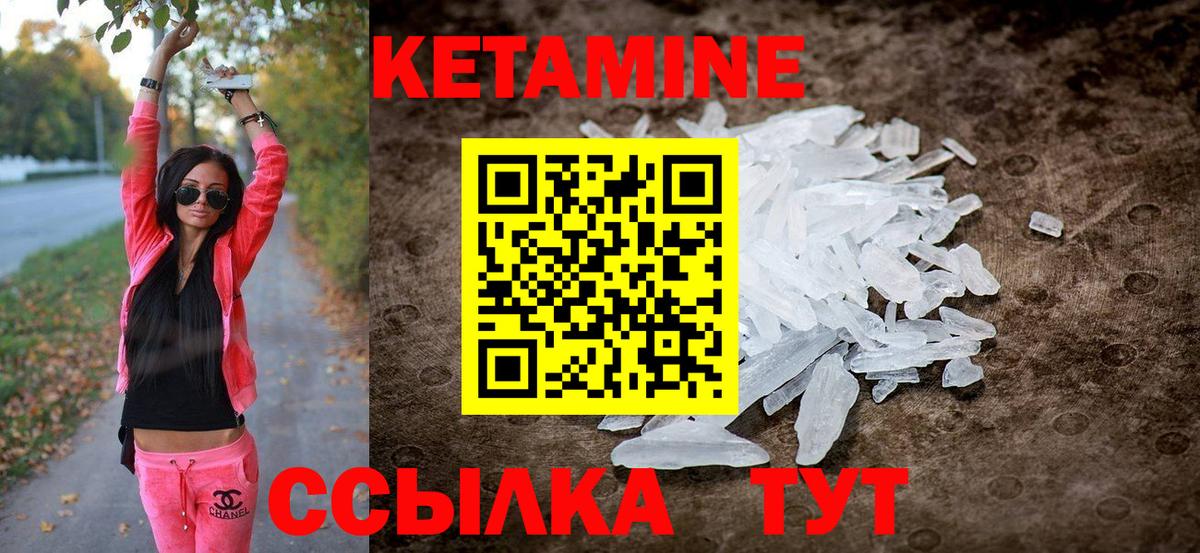 Магнитогорск  гидра сайт  Вход с VPN  Кетамин VHQ 