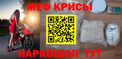спайс Бузулук