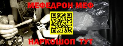 прущая мука Будённовск