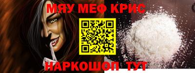 гашишное масло Бугуруслан