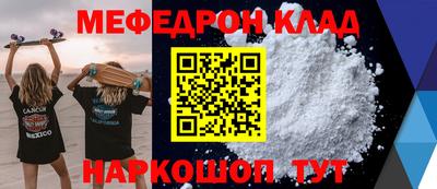 прущая мука Будённовск