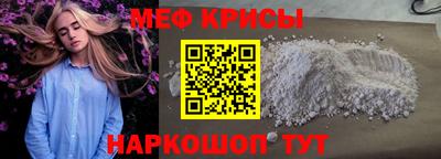 спайс Бузулук
