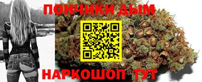 прущая мука Будённовск