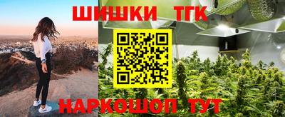 спайс Бузулук