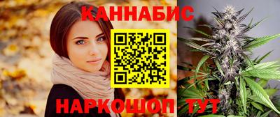 спайс Бузулук