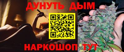 спайс Бузулук