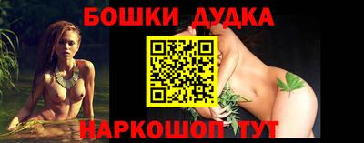 гашишное масло Бугуруслан
