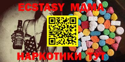 спайс Бузулук