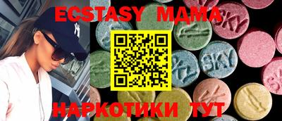 спайс Бузулук