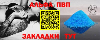 гашишное масло Бугуруслан