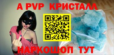 спайс Бузулук