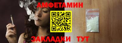 гашишное масло Бугуруслан