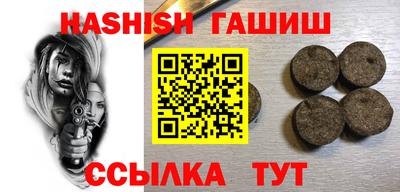 гашишное масло Бугуруслан
