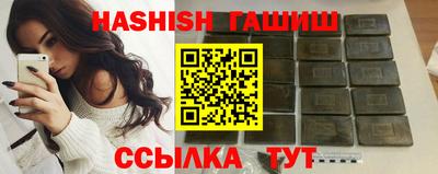 спайс Бузулук