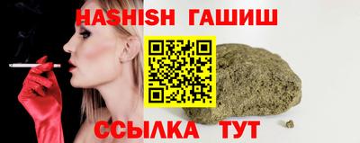 спайс Бузулук