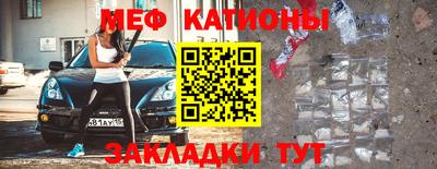 спайс Бузулук