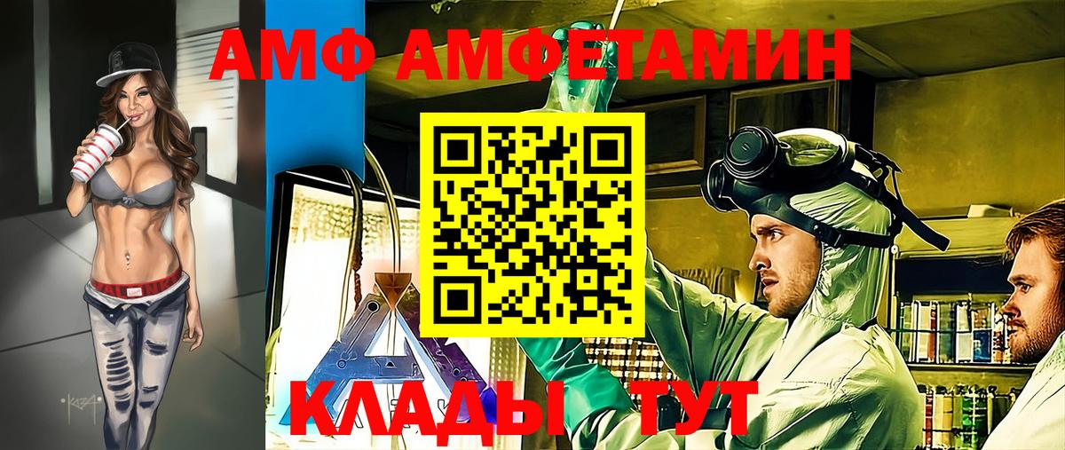 Метамфетамин Декстрометамфетамин 99.9%  Вход с VPN  Магнитогорск 