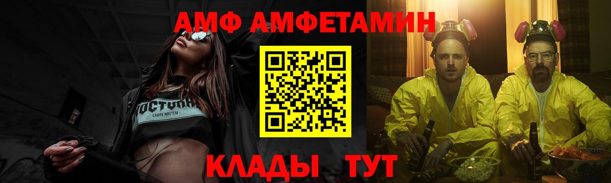 МЕТАМФЕТАМИН винт Магнитогорск