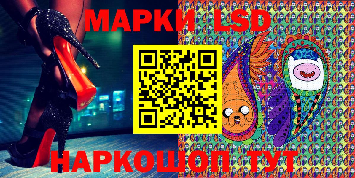 Марки 25I-NBOMe 1500мкг  как найти наркотики  Вход с VPN  Магнитогорск  Марки 25I-NBOMe 1500мкг 