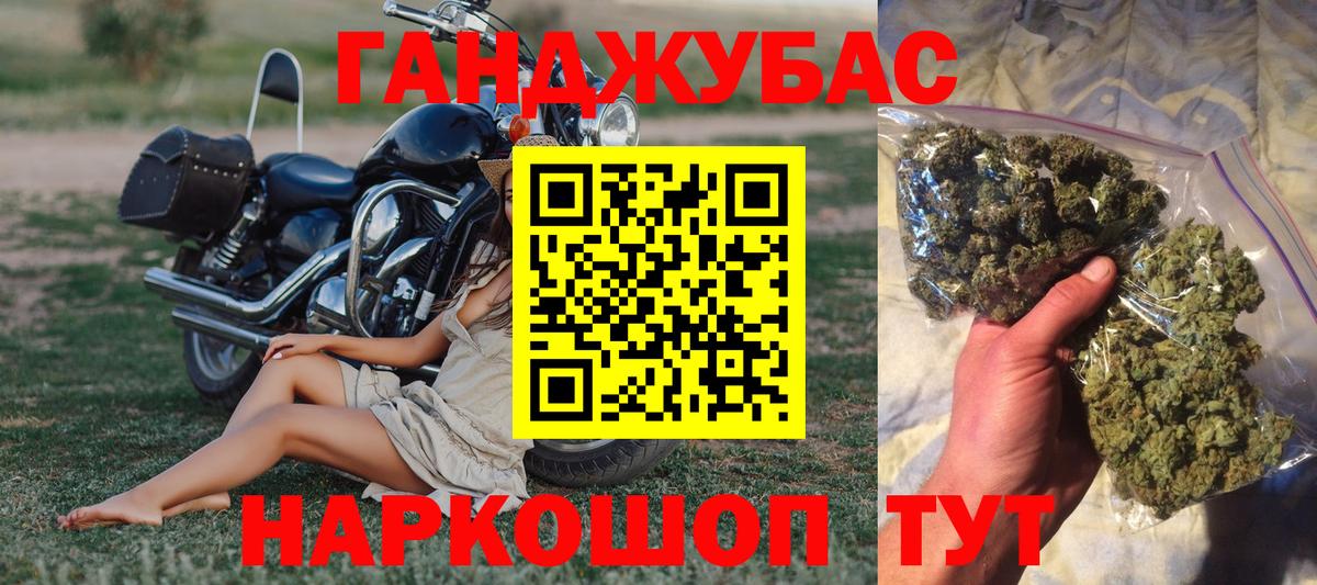 Магнитогорск  Марихуана LSD WEED  Вход с VPN  Бошки Шишки THC 21%  Бошки Шишки Ganja 